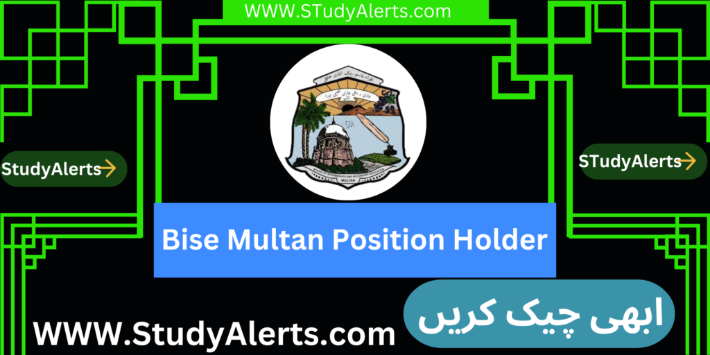 Multan Board 12 Class Position Holders
