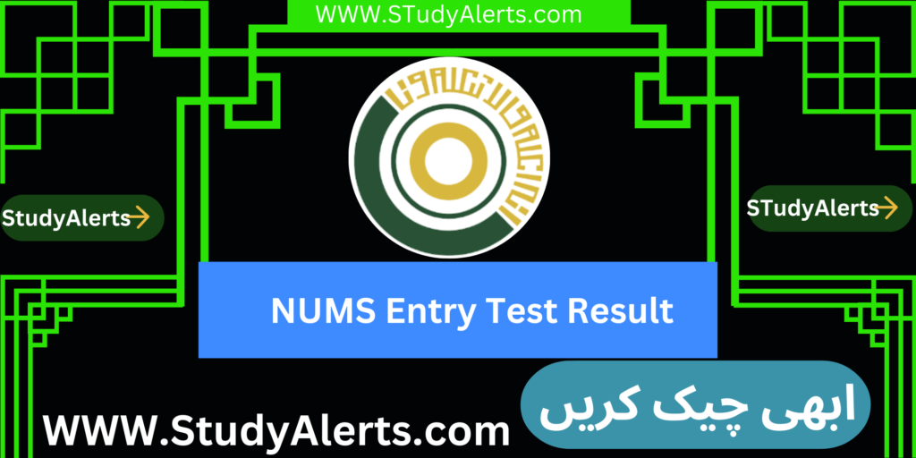 NUMS Entry Test Result