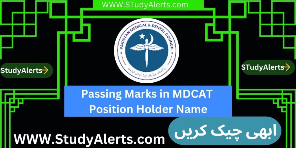 Passing Marks in MDCAT  Position Holder Name