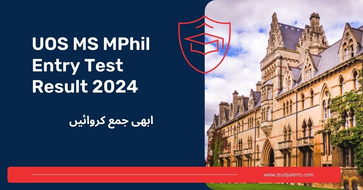 uos ms phil entry test results check online